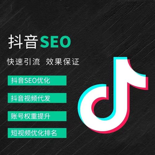甘南州抖音广告